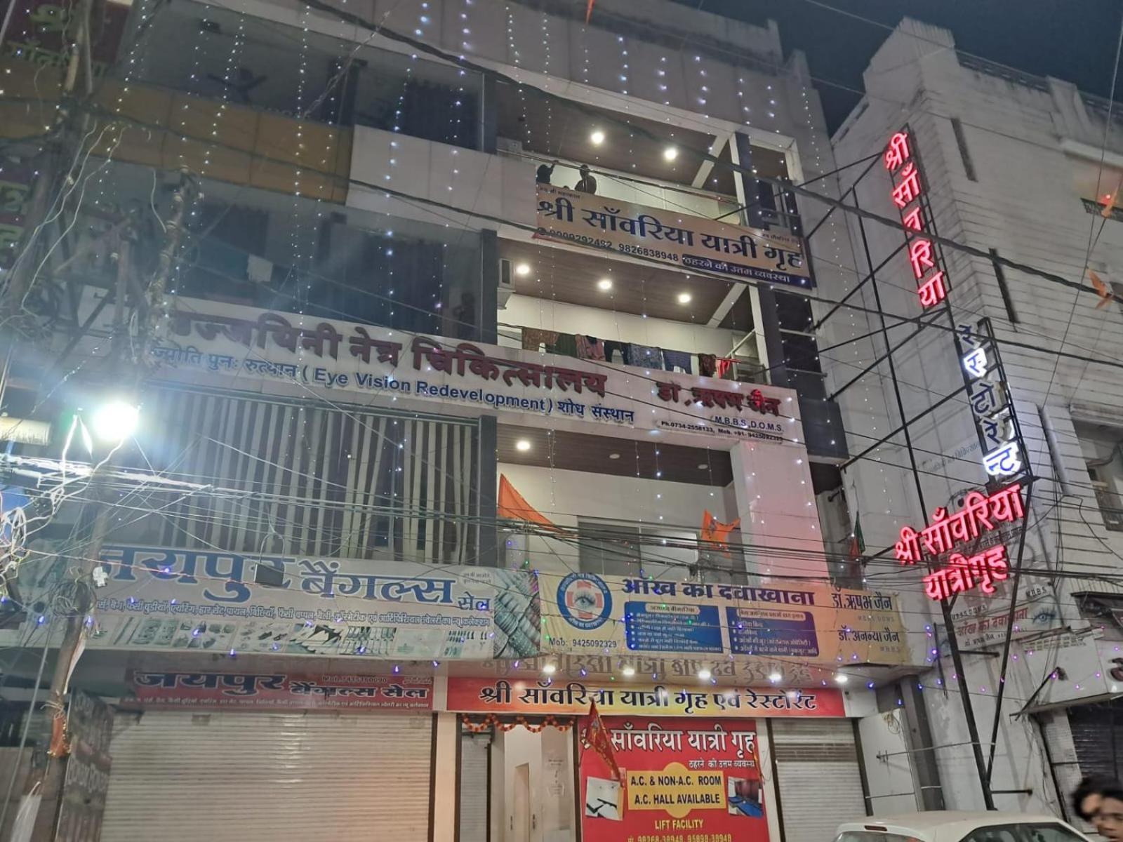 Shree Sawariya Yatri Grah Ξενοδοχείο Ujjain Εξωτερικό φωτογραφία